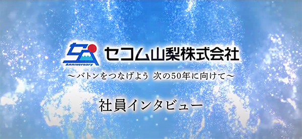 動画イメージ